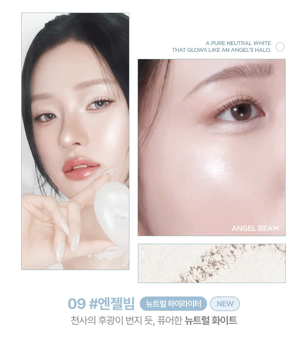 [엔젤 코어 에디션] 릴리바이레드 러브빔 글로우 베일 4종 상세페이지 9